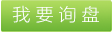 碳硅无机保温板的研发生产，鸿运国际碳硅无机保温板厂家，碳硅无机保温板的性能特点，碳硅无机保温板产品概述 